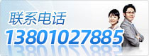 联系星空(中国)